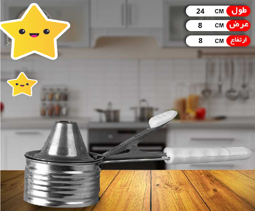 اسفند دودکن9 دایی