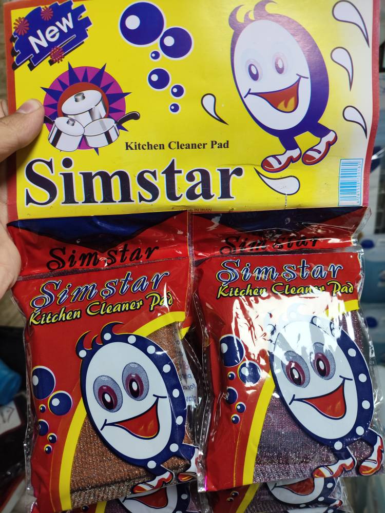 اسکاج سیمیsim star
